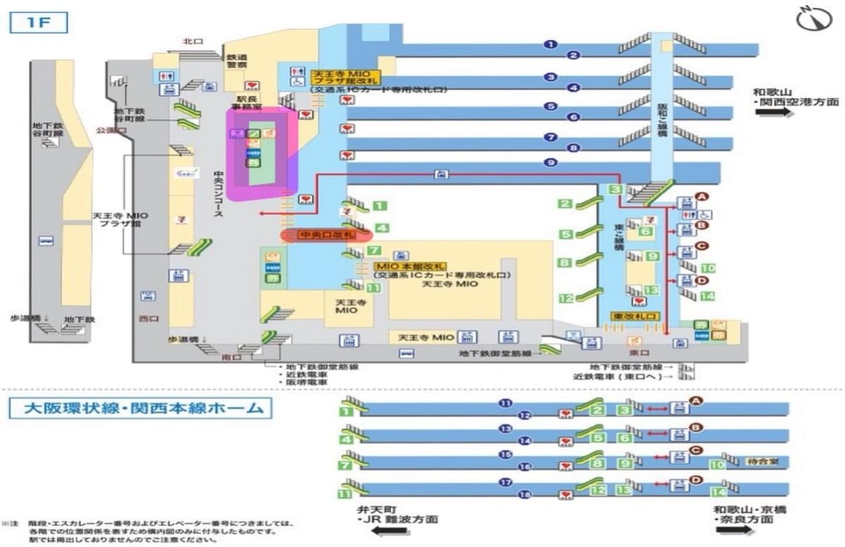 Section image