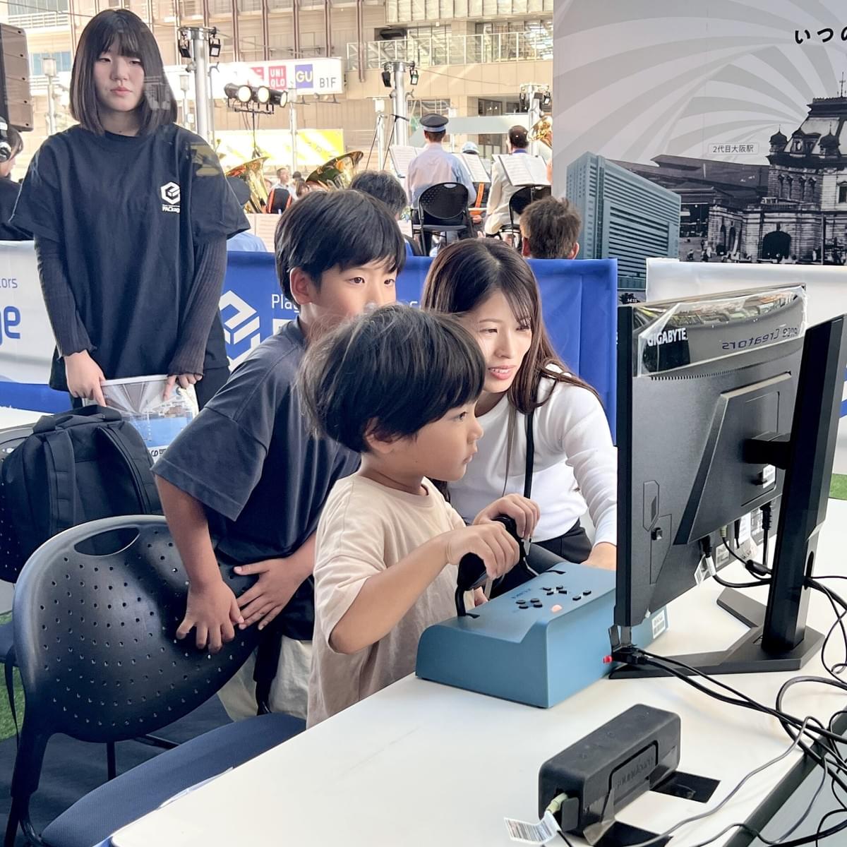 Section image